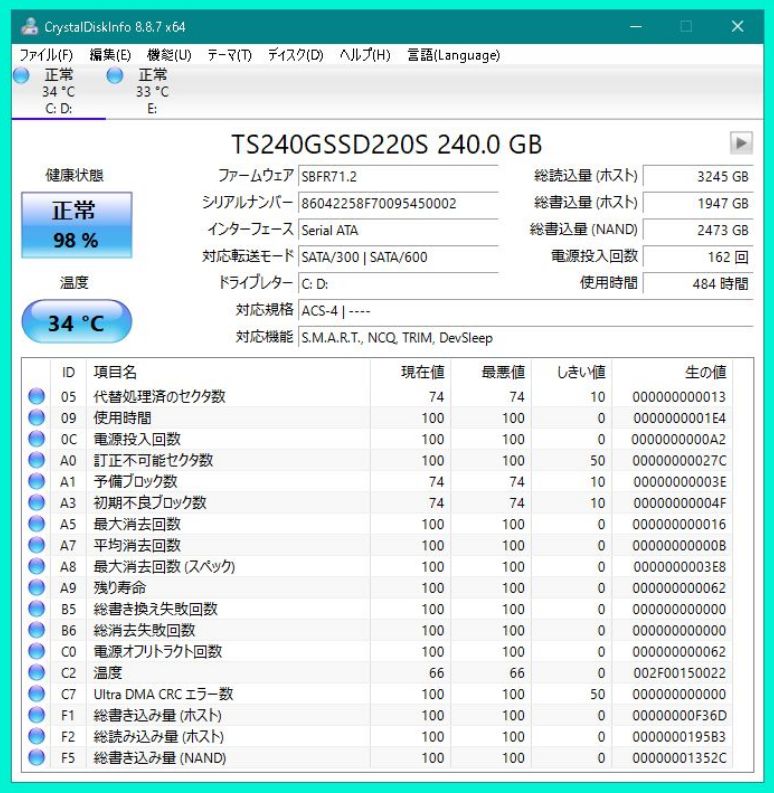 Crystak Disk Infoの画面